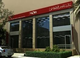 بنك ناصر الاجتماعي يواصل دعم المرأة عبر قروض 